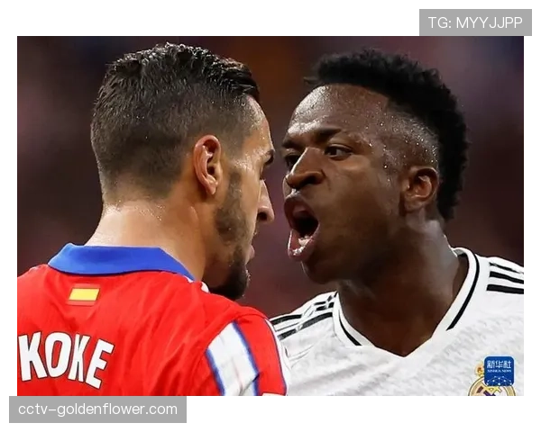 维尼修斯战奥萨苏纳全场5次被侵犯，种族歧视阴影下的坚持